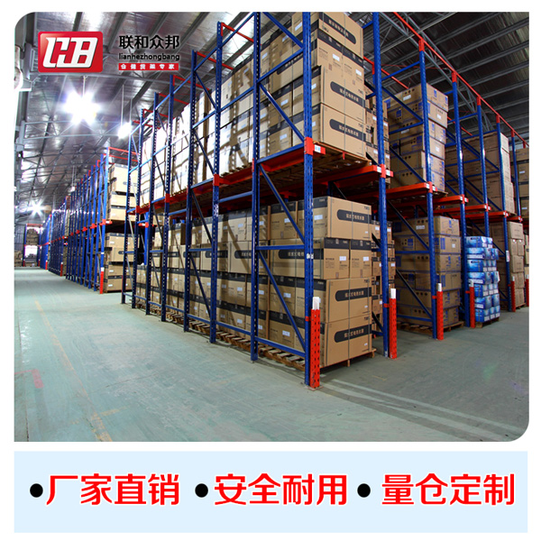 【衛浴潔具貨架】案例